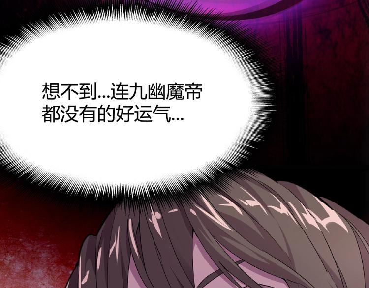 第6话 血精灵143