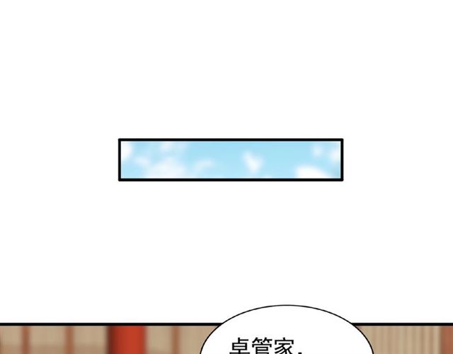 第48话 偷袭8
