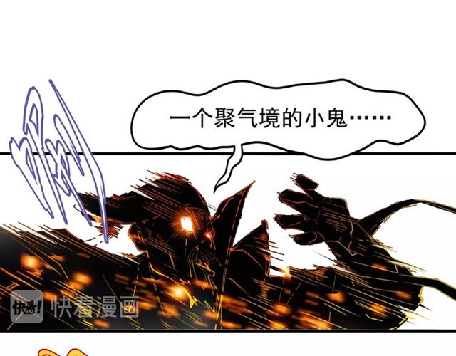 第27话 你号没了!!!126