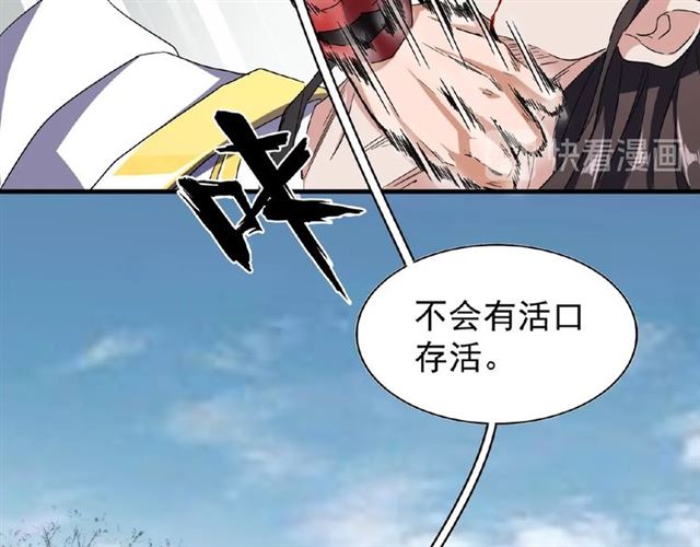 第51话 他是我的人77