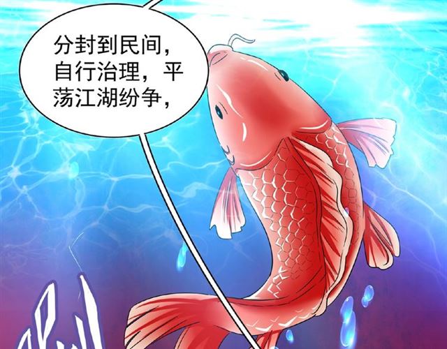第42话 会谈开场！62
