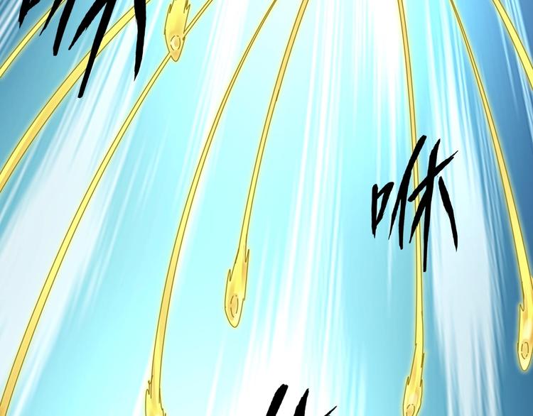 第15话 莫欺少年穷54