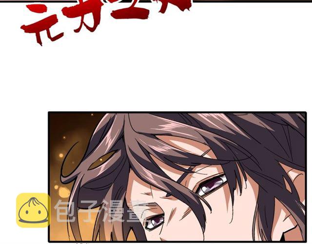 第82话 炼器43