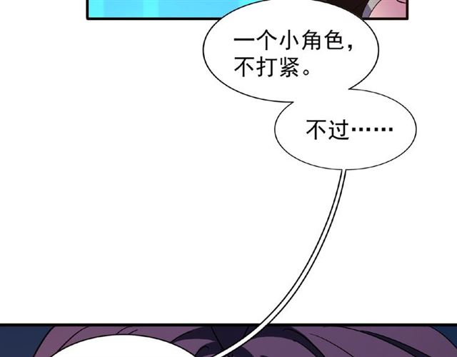 第30话 搜刮42