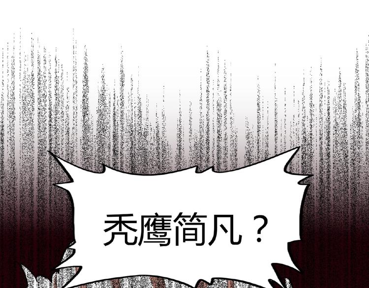 第14话 搅动风云131