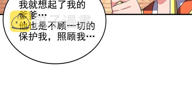 第82话 炼器17