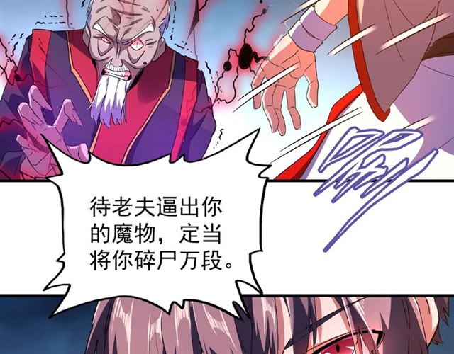 第29话 搜刮61