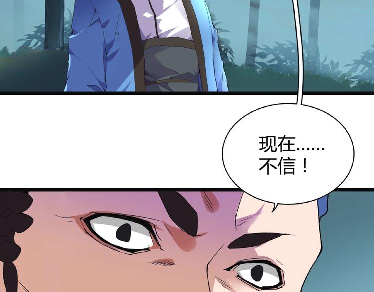 第4话 围杀56