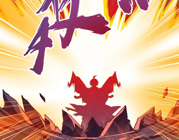 第5话 风临33