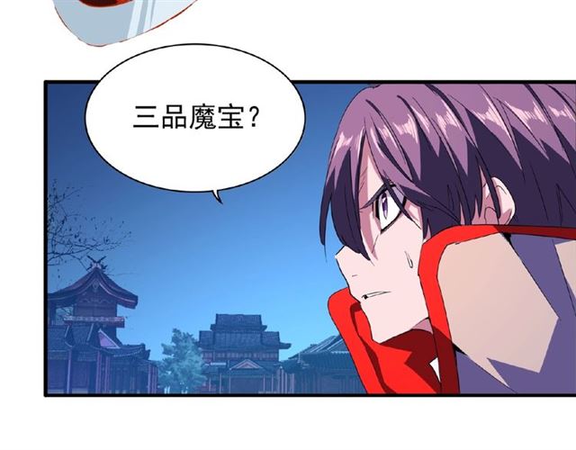 第27话 你号没了!!!54