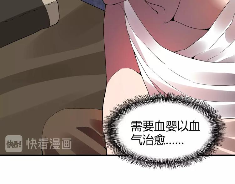 第13话 猎物17