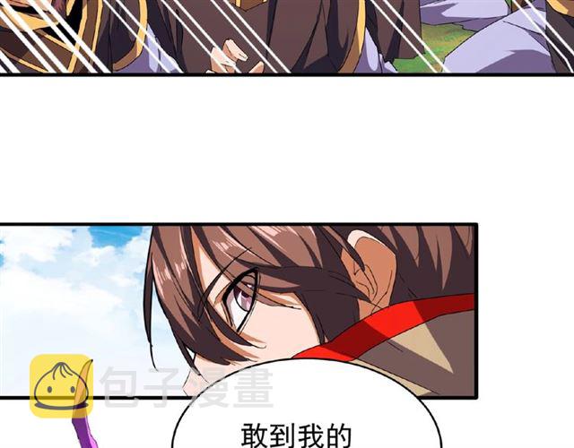 第38话 威压38