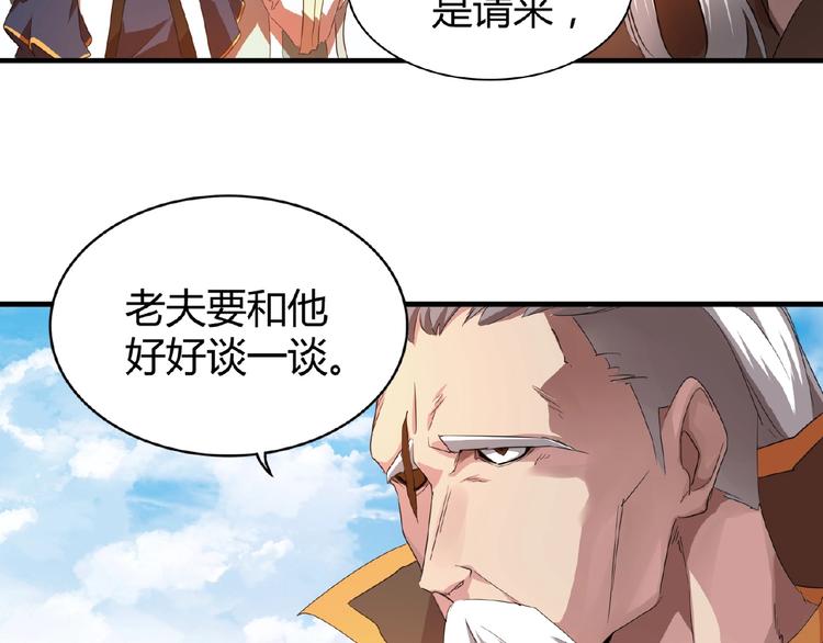 第15话 莫欺少年穷137
