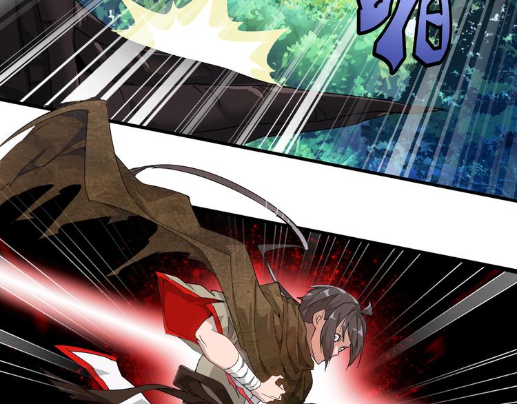第1话 魔皇的重生224