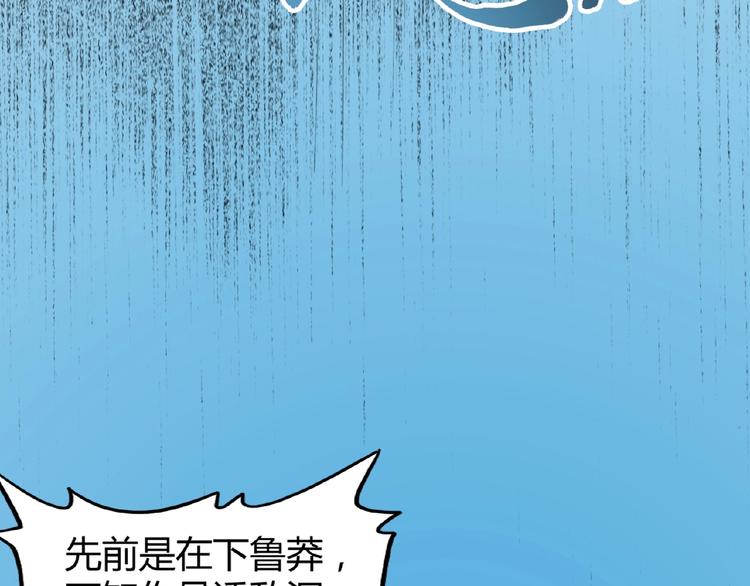 第5话 风临67
