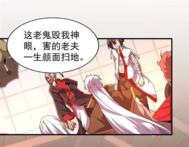 第31话 异父异母亲兄弟44