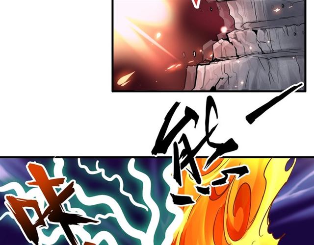 第79话 卓凡我信你个鬼！35