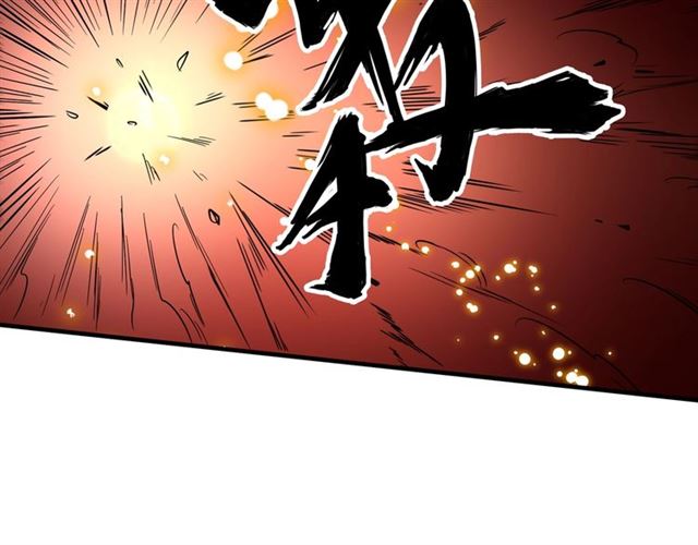 第66话 大人，时代变了24
