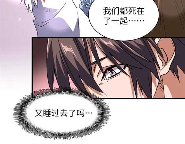 第75话 苏醒89