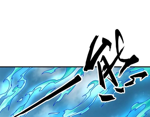 第70话 异象55