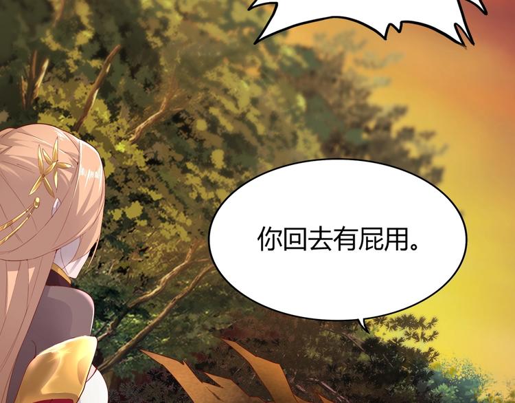 第3话  反击15