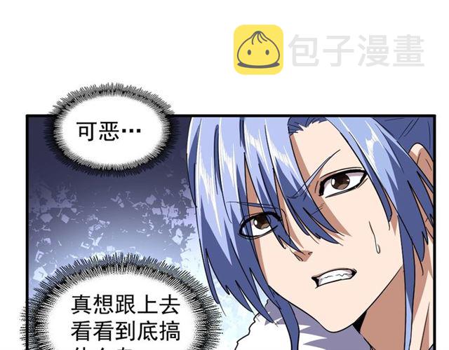 第82话 炼器29