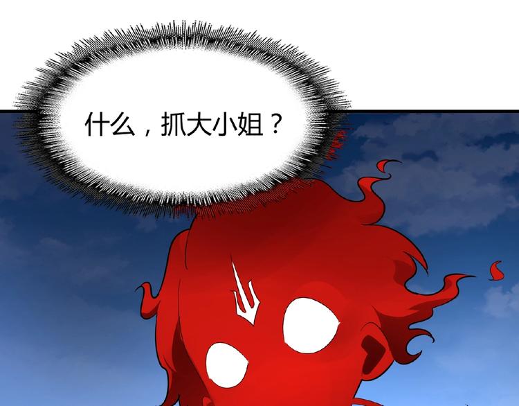 第16话 女贼126