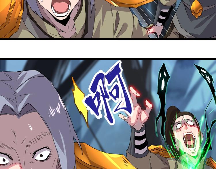 第4话 围杀153
