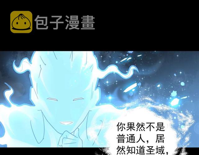 第75话 苏醒12