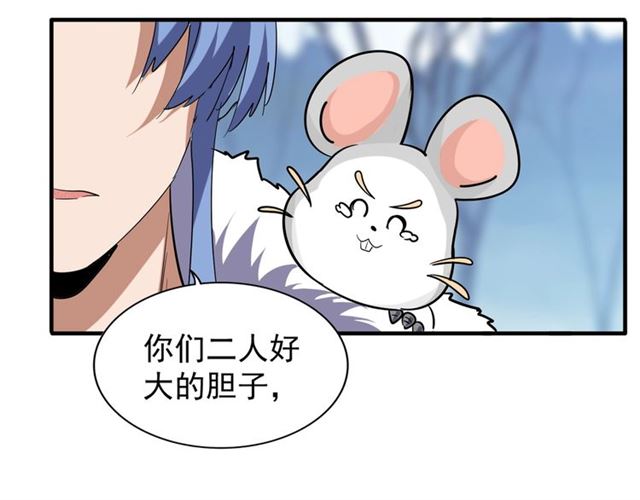 第58话 碰撞37