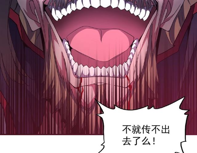 第27话 你号没了!!!19