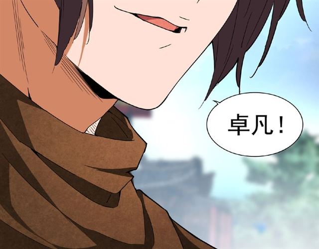 第50话 小乞丐82