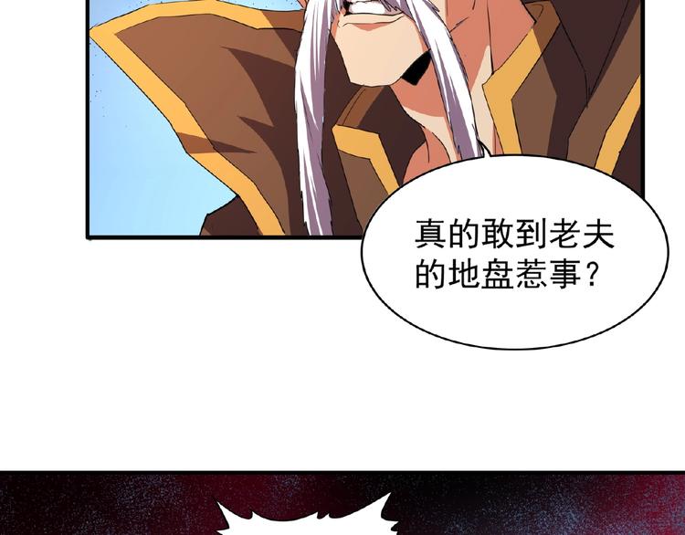 第23话 血战的帷幕32