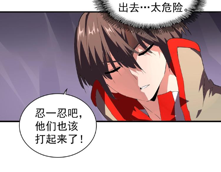 第23话 血战的帷幕9