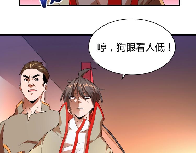 第14话 搅动风云51