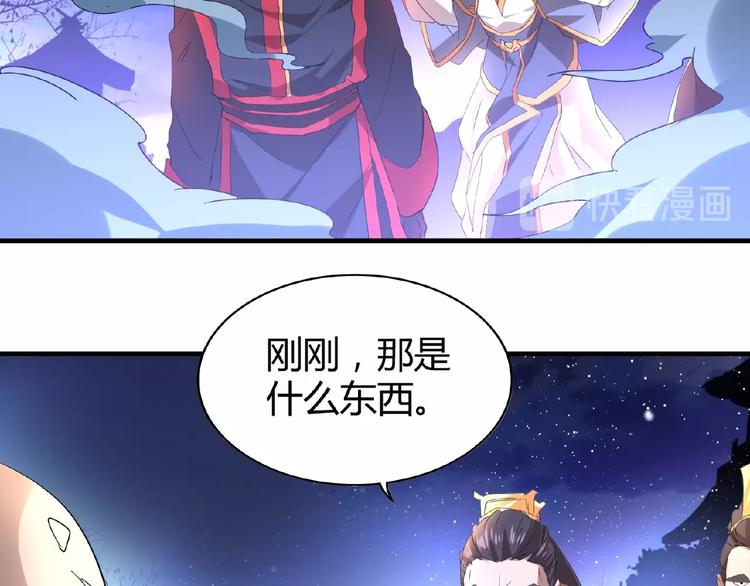 第13话 猎物103
