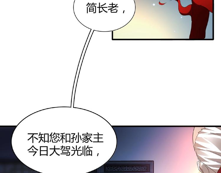第13话 猎物27
