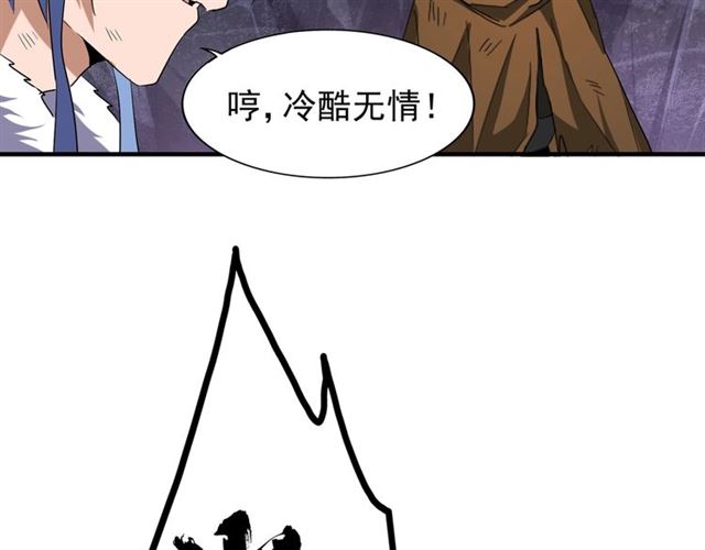 第73话 薛凝香56