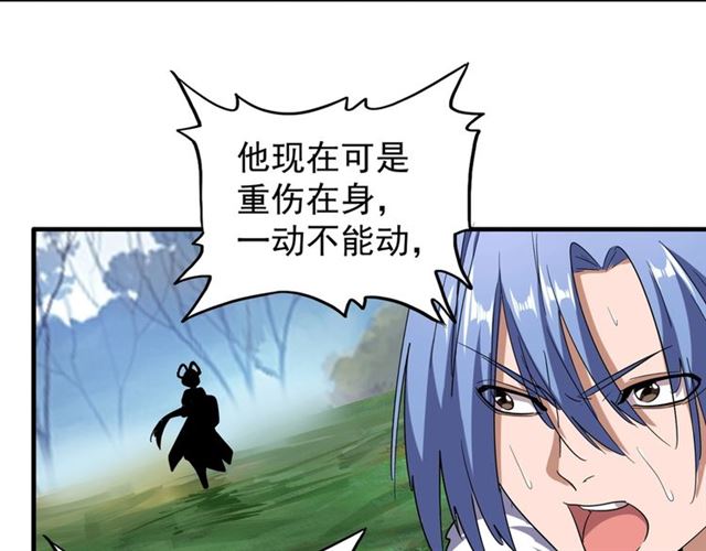 第71话 凝儿的选择是...69