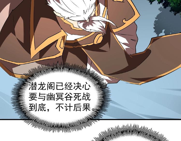 第23话 血战的帷幕19