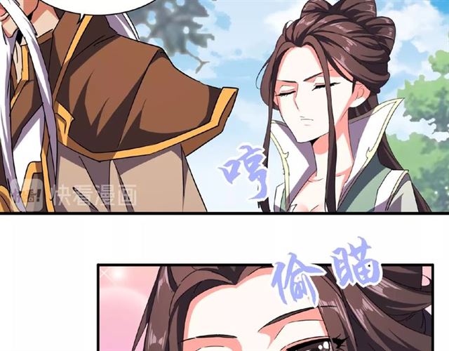 第39话 神照境强者38