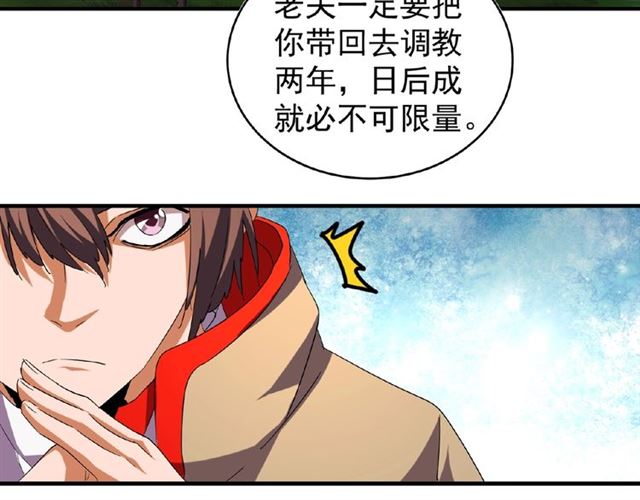 第39话 神照境强者61