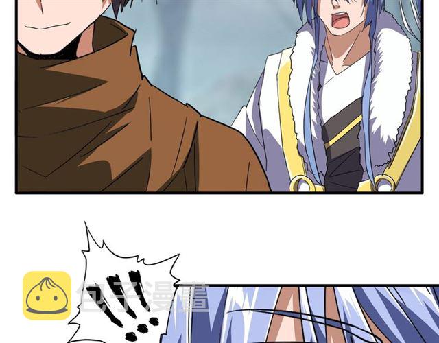 第79话 卓凡我信你个鬼！8