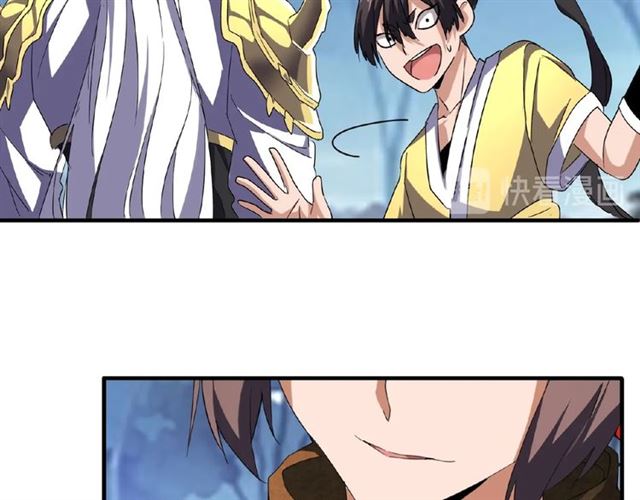 第55话 你们去私奔吧！13