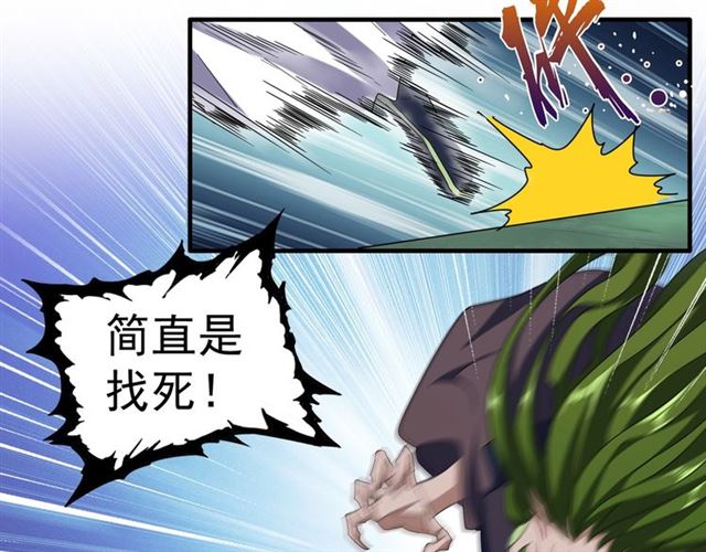 第66话 大人，时代变了14