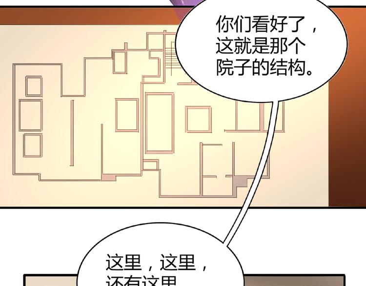 第16话 女贼116
