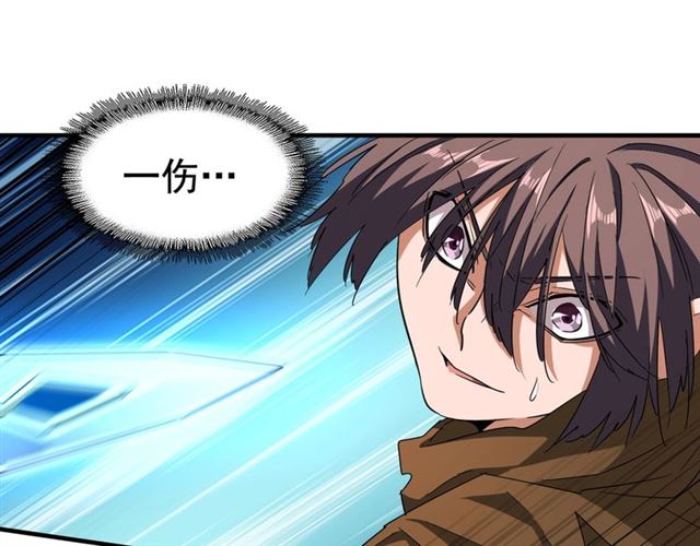 第58话 碰撞91