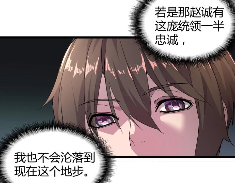第5话 风临75
