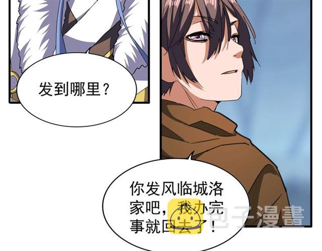 第63话 大型分赃现场16
