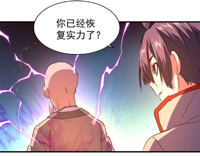 第27话 你号没了!!!77